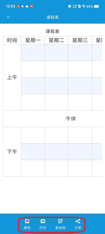 微信图片_20251021120335_3942_2.jpg