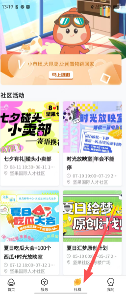 b8c00720fd2b88940a229dfcc7ed1151.png