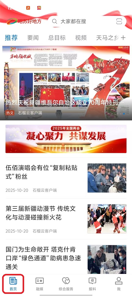 微信图片_20251021123235_3991_2.jpg