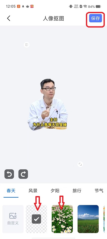 微信图片_20251021120612_3956_2.jpg