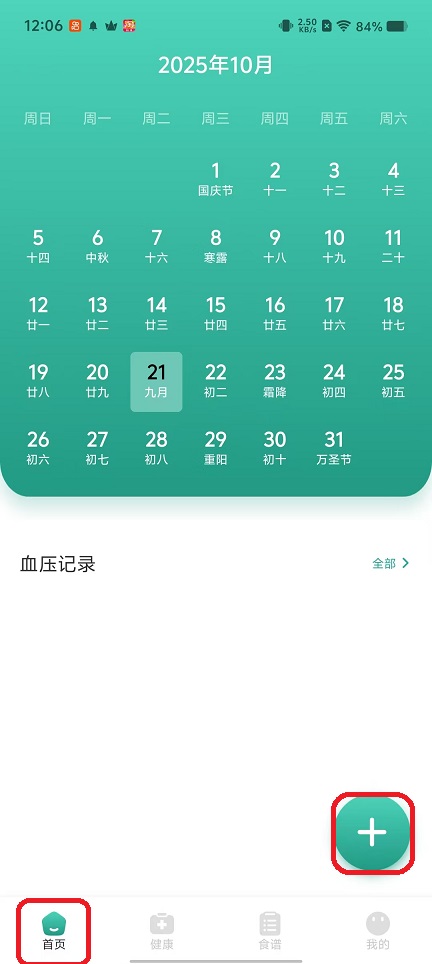 微信图片_20251021120713_3963_2.jpg