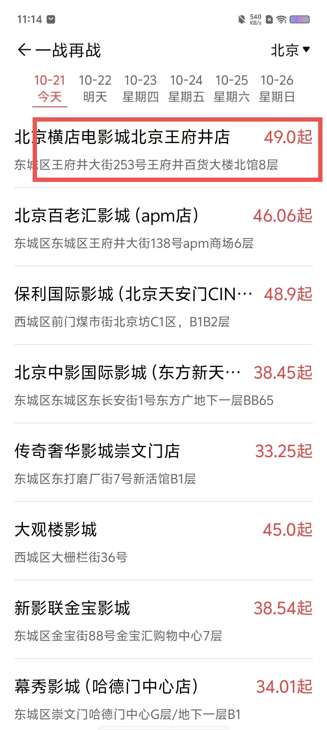 1ff2dd23b8ff57b79c01decc6ad5540d.jpg