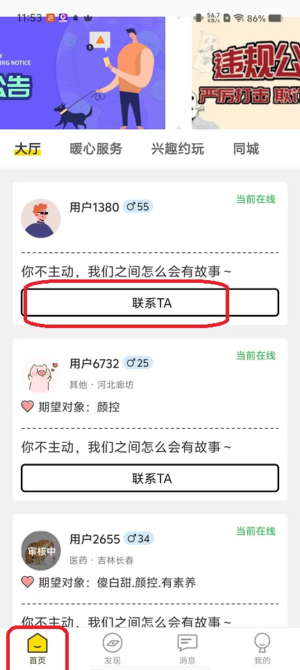微信图片_20251021115507_3923_2.jpg