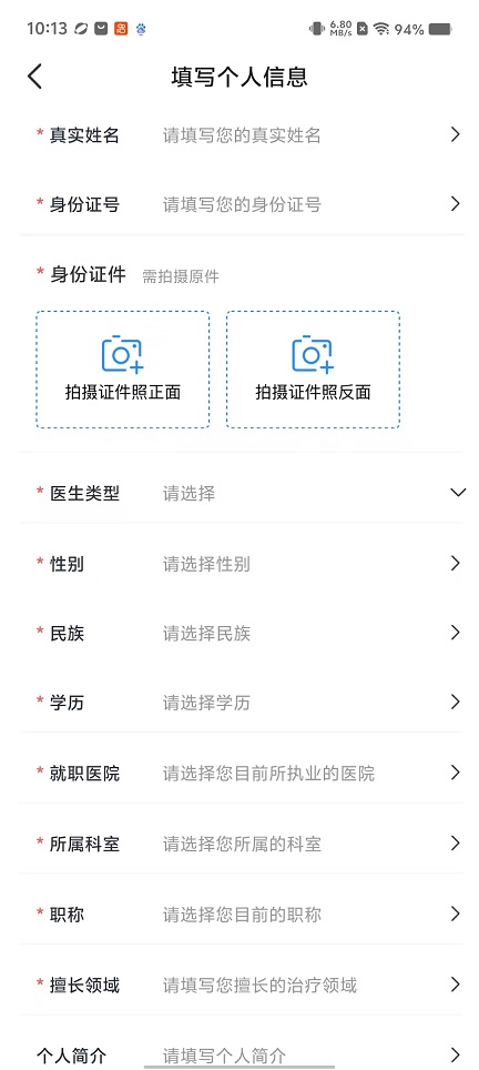 微信图片_20251021124552_4016_2.jpg