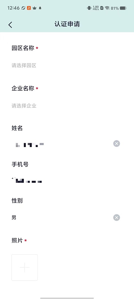 微信图片_20251021124631_4019_2.jpg