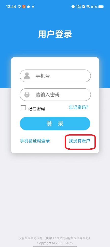 微信图片_20251021124513_4012_2.jpg