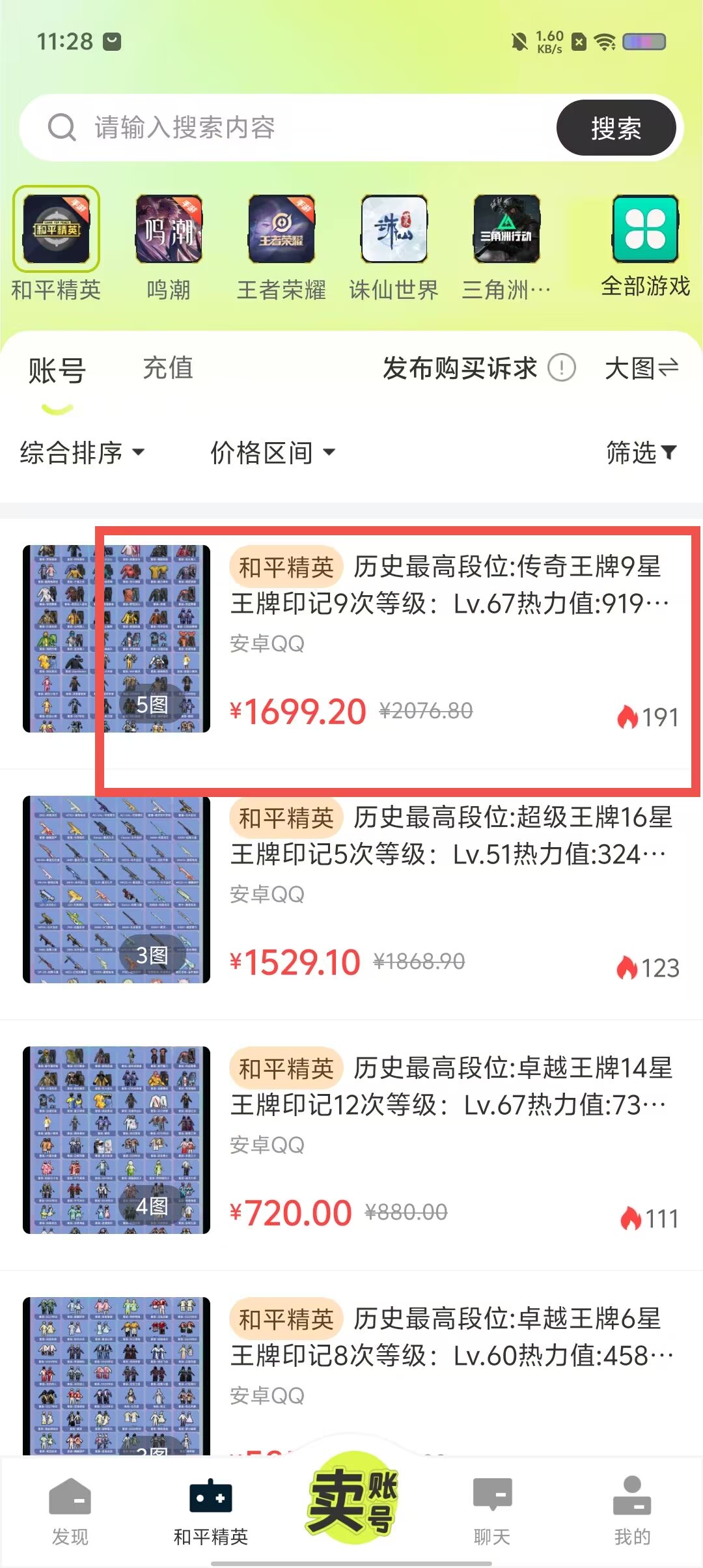 5abd6aac67e01d337b35009cfb174fb0.jpg