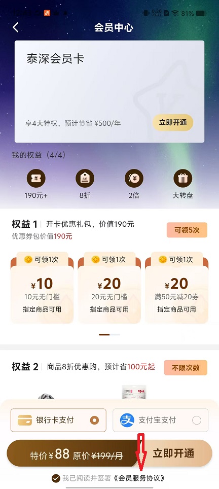 微信图片_20251021124447_4009_2.jpg
