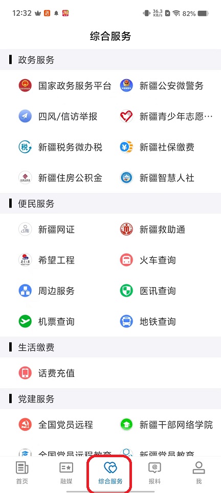微信图片_20251021123239_3993_2.jpg