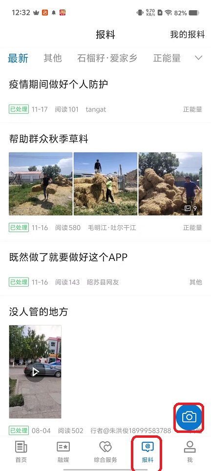 微信图片_20251021123240_3994_2.jpg