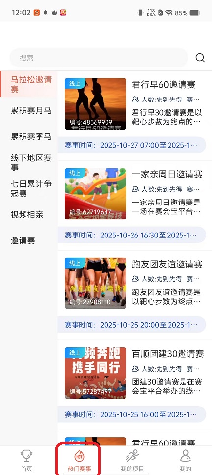 微信图片_20251021120254_3939_2.jpg