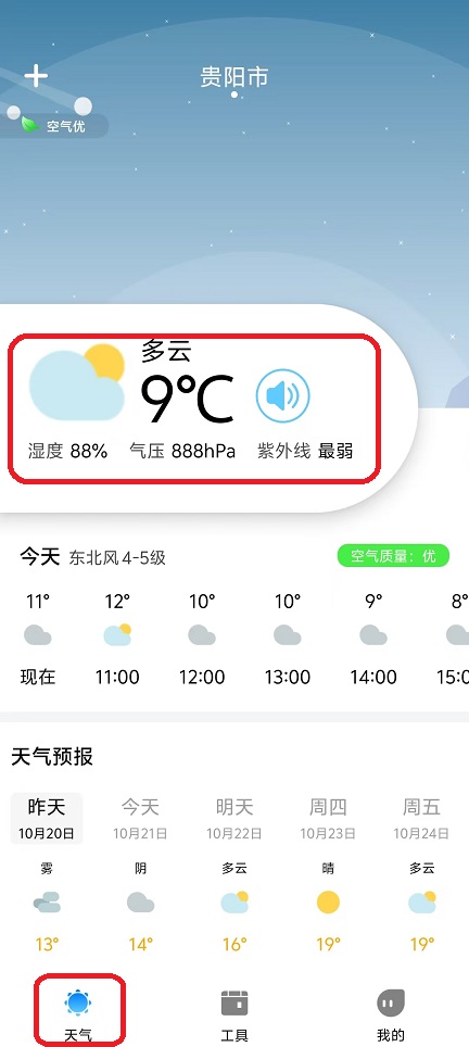 微信图片_20251021120432_3947_2.jpg