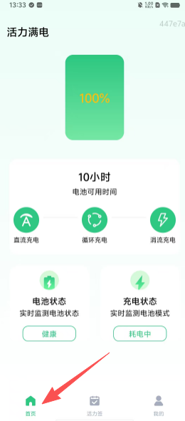 675c2cb0d40a2dfd7a67a2b657a69a00.png