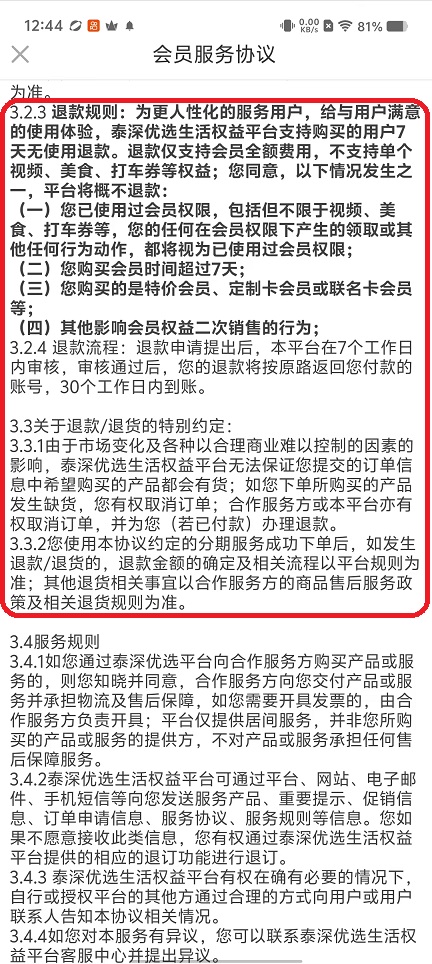 微信图片_20251021124448_4010_2.jpg
