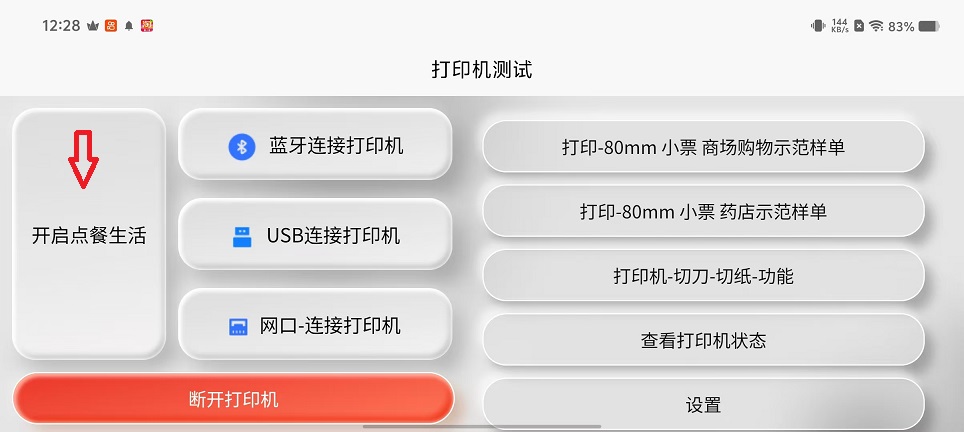 微信图片_20251021122938_3981_2.jpg