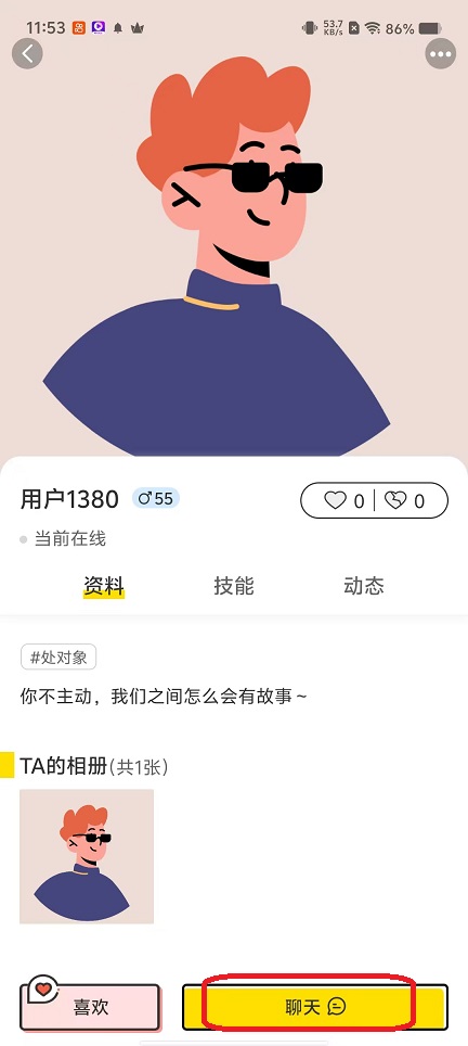 微信图片_20251021115508_3924_2.jpg