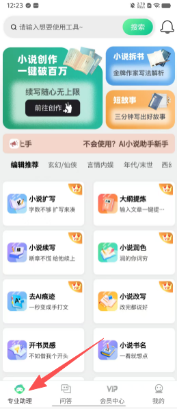 f6cb01b7b770bda2730079712865842f.png