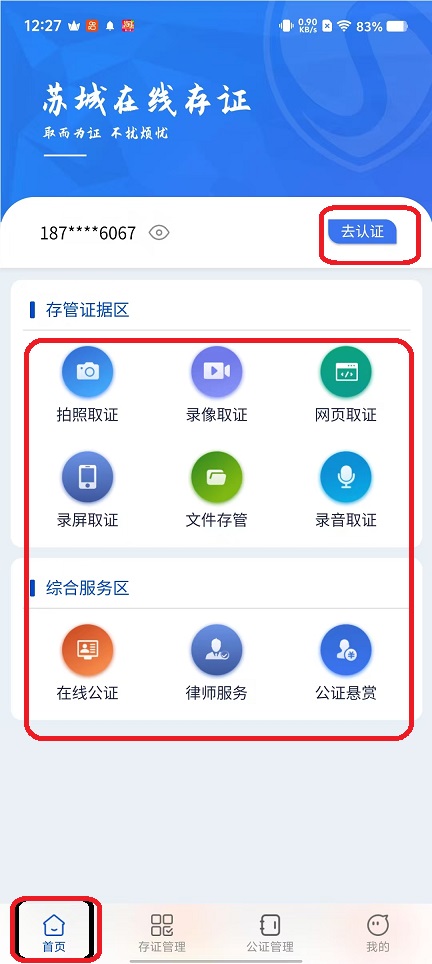 微信图片_20251021122822_3977_2.jpg