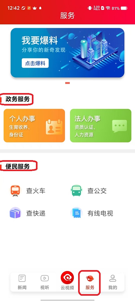 微信图片_20251021124313_4006_2.jpg