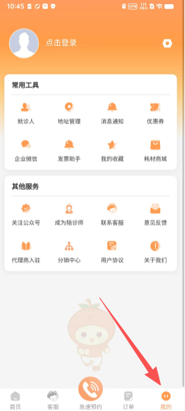 786088ca6e7cfad8f634f729f1c80c94.png