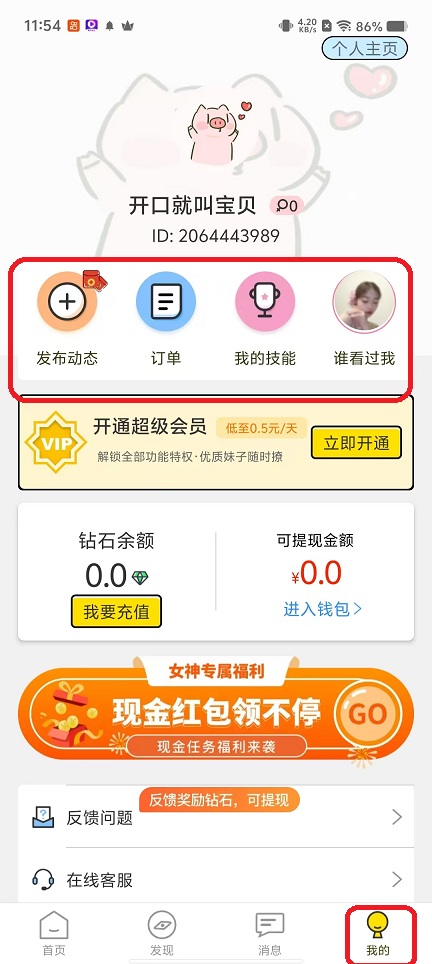 微信图片_20251021115513_3926_2.jpg