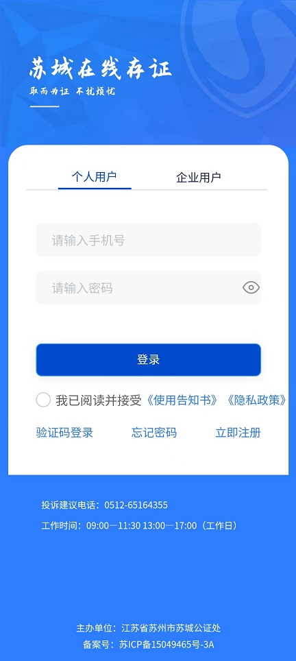 微信图片_20251021122820_3975_2.jpg
