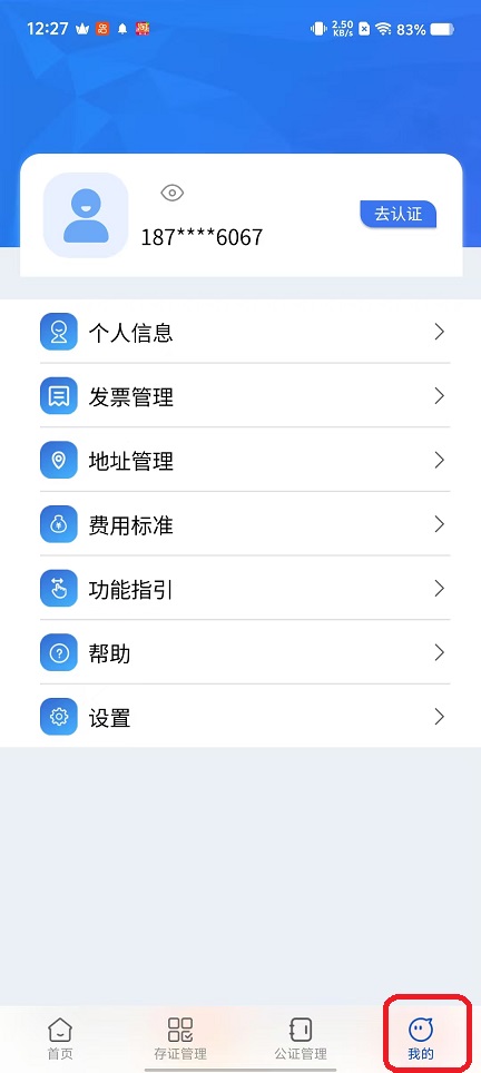 微信图片_20251021122825_3978_2.jpg