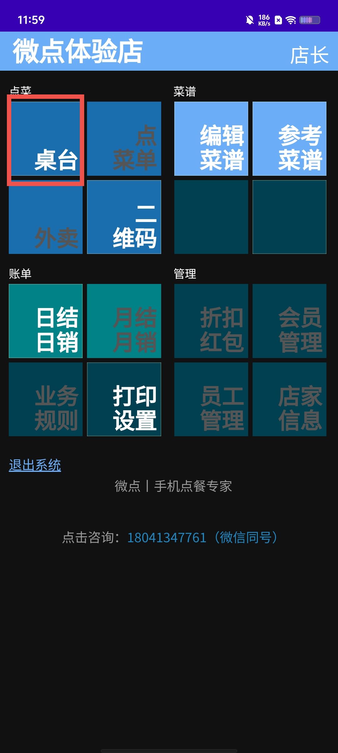 cf359ffe7dc7e18dcf9eb0d207d99248.jpg