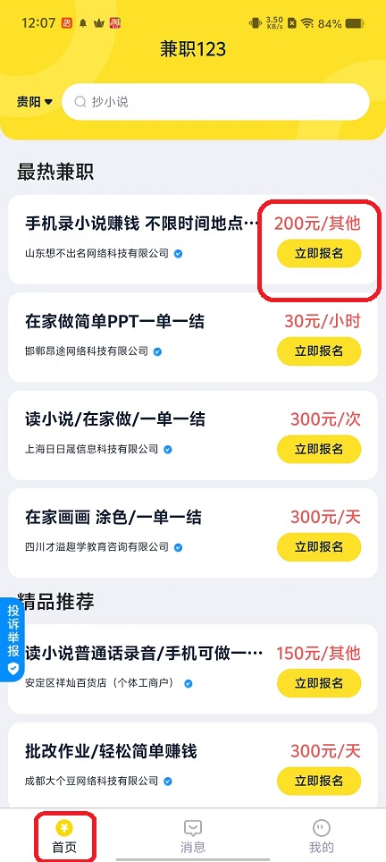 微信图片_20251021120755_3969_2.jpg
