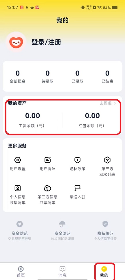 微信图片_20251021120757_3971_2.jpg