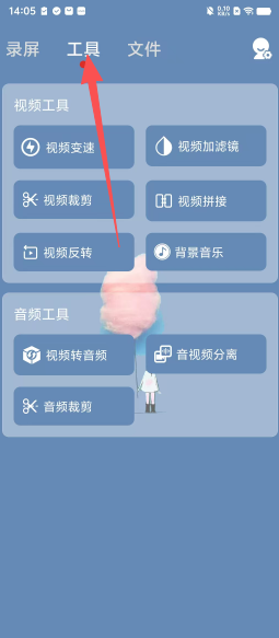036e0652fb1987120f38fa47598ff3c1.png