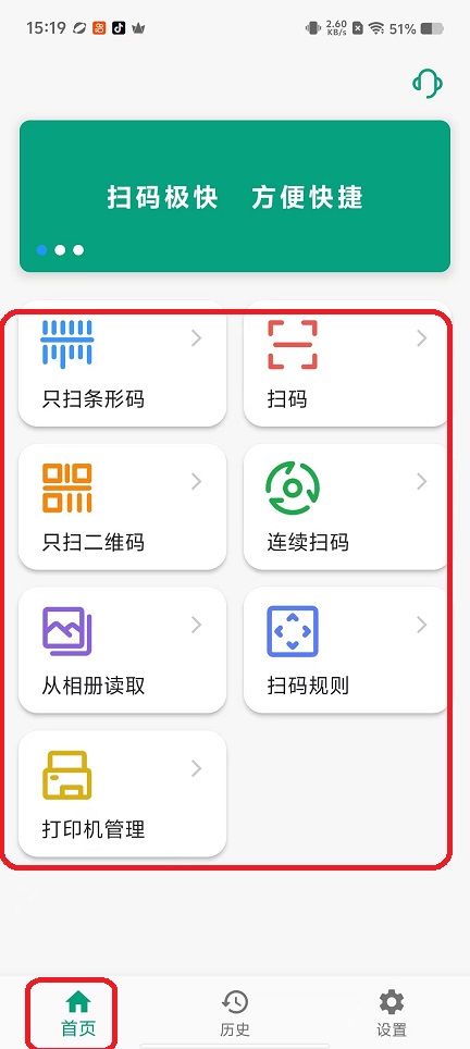 微信图片_20251022151959_4204_2.jpg