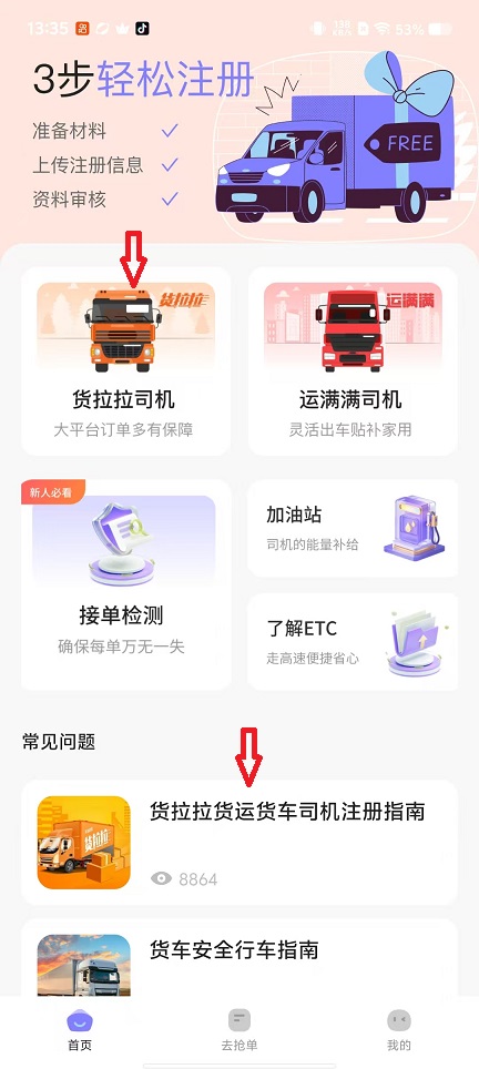 微信图片_20251022133614_4181_2.jpg