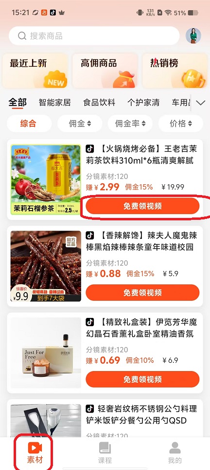 微信图片_20251022152202_4213_2.jpg
