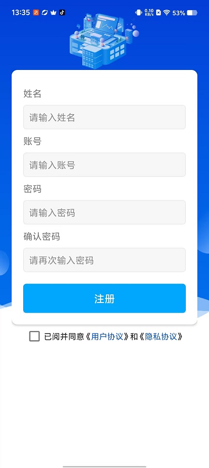 微信图片_20251022133512_4178_2.jpg