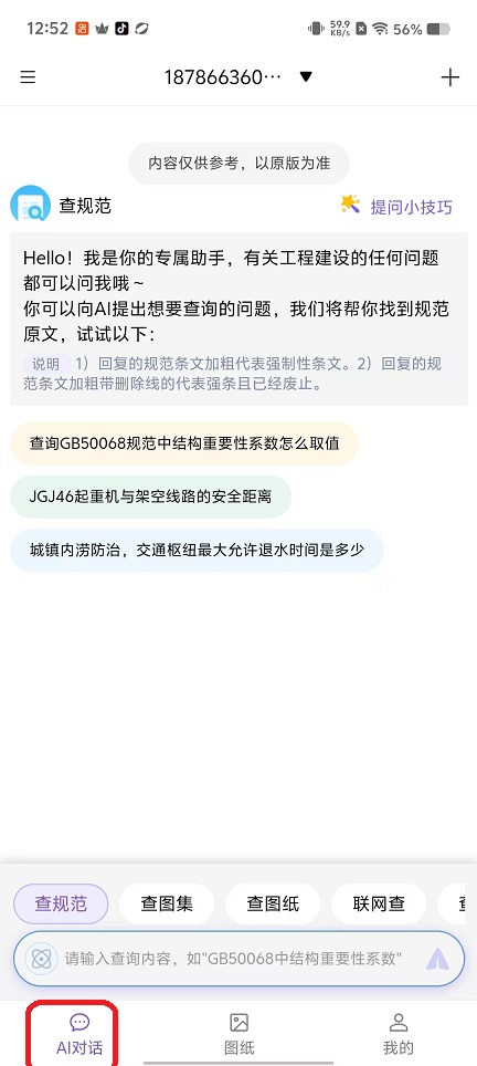 微信图片_20251022125232_4130_2.jpg