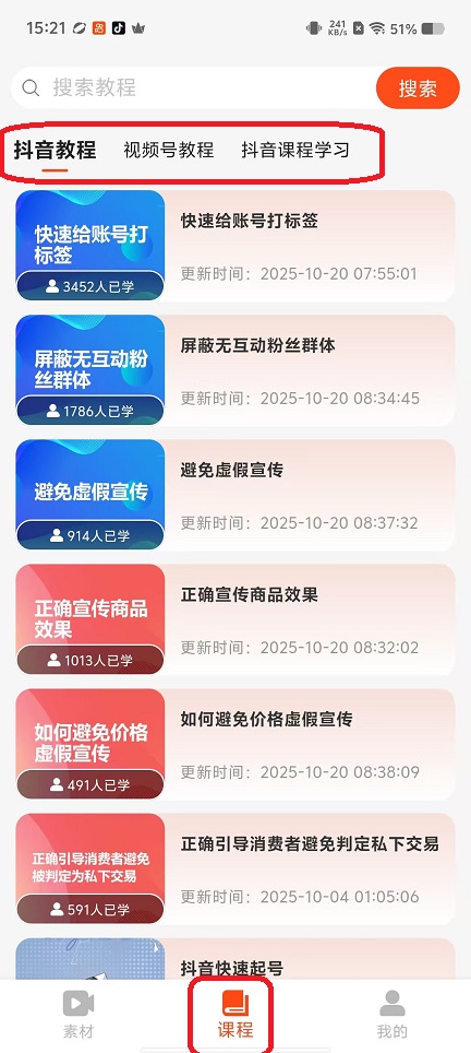 微信图片_20251022152207_4214_2.jpg