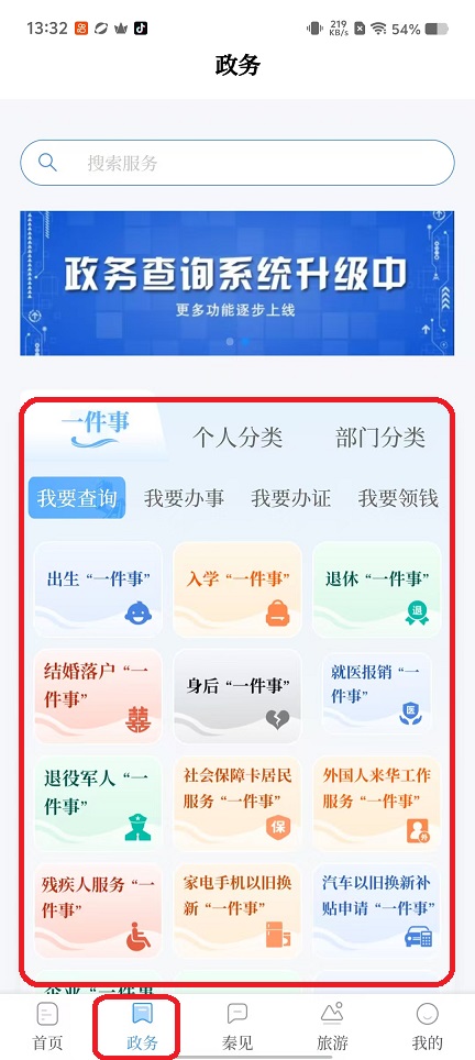 微信图片_20251022133257_4160_2.jpg