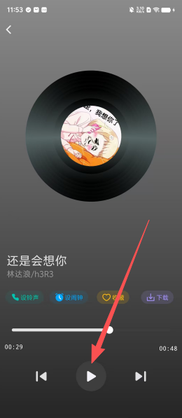 50af39390916ce8bfd6472c8bdc015f9.png