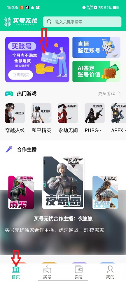 微信图片_20251022150617_4191_2.jpg
