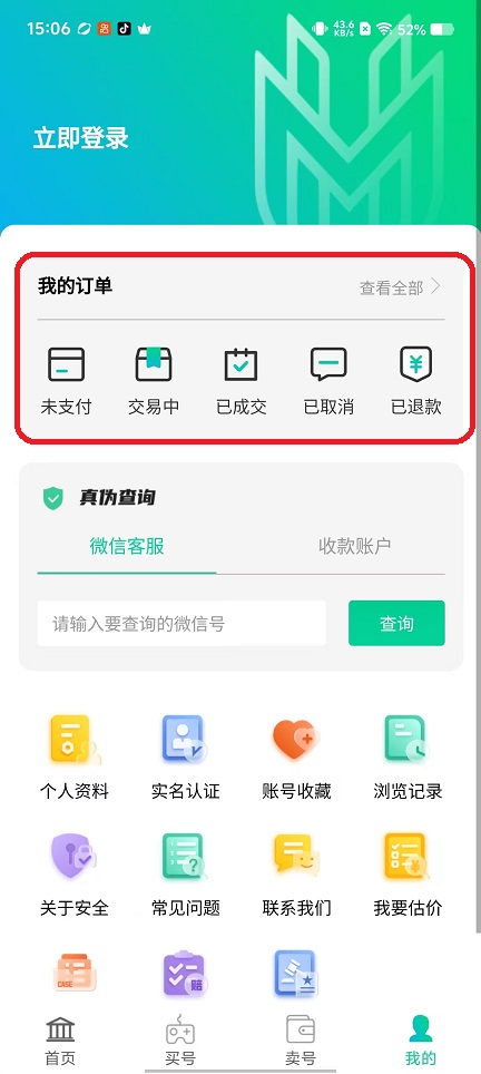 微信图片_20251022150628_4195_2.jpg