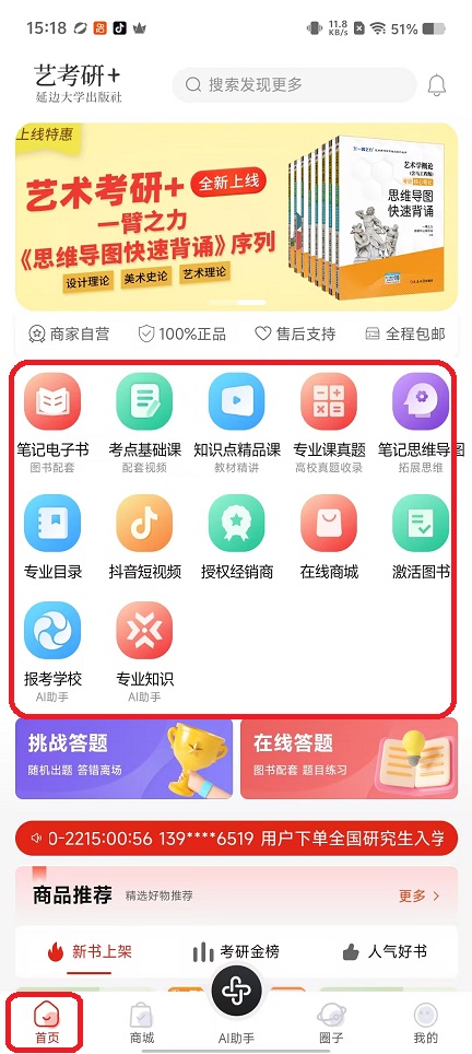 微信图片_20251022151835_4197_2.jpg