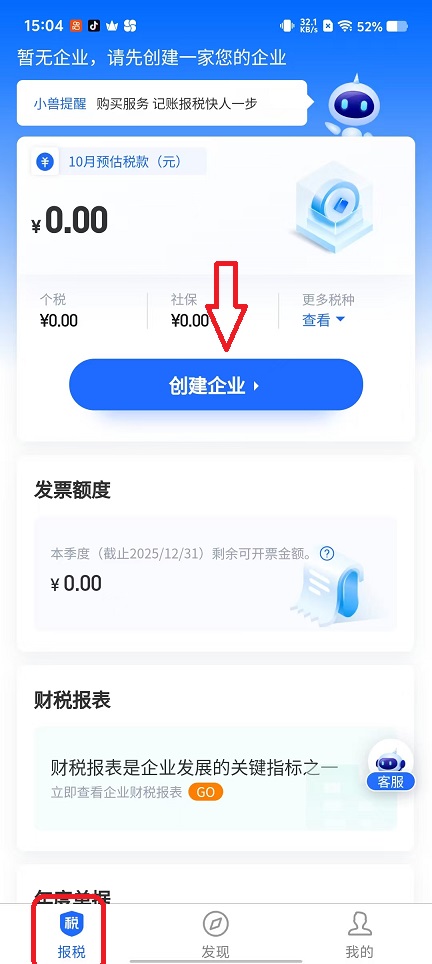 微信图片_20251022150501_4188_2.jpg