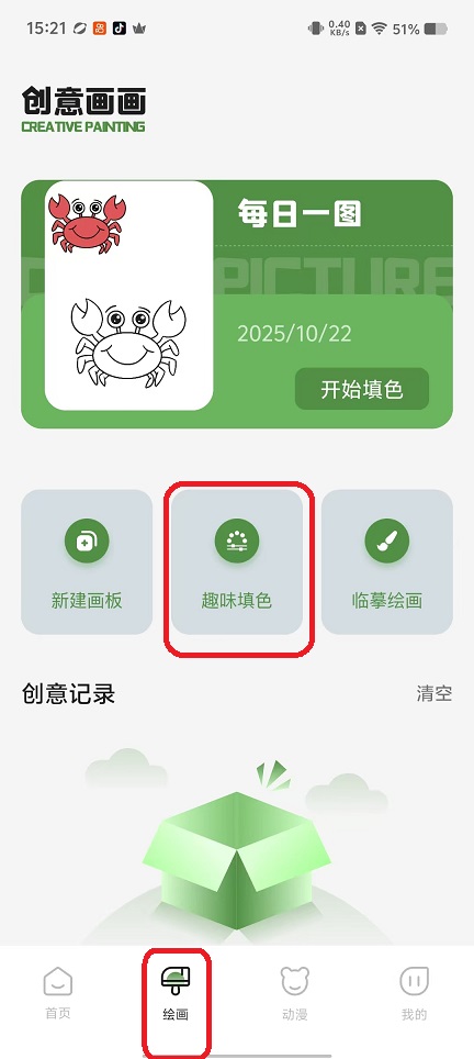 微信图片_20251022152137_4210_2.jpg