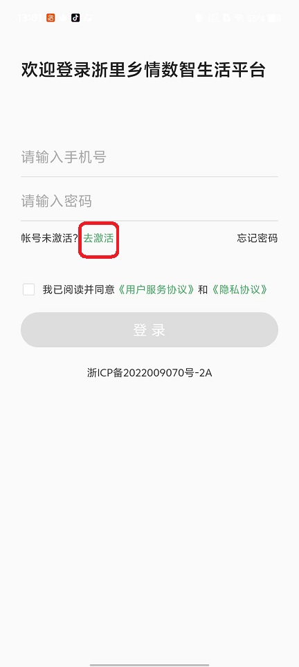 微信图片_20251022130226_36_6.jpg