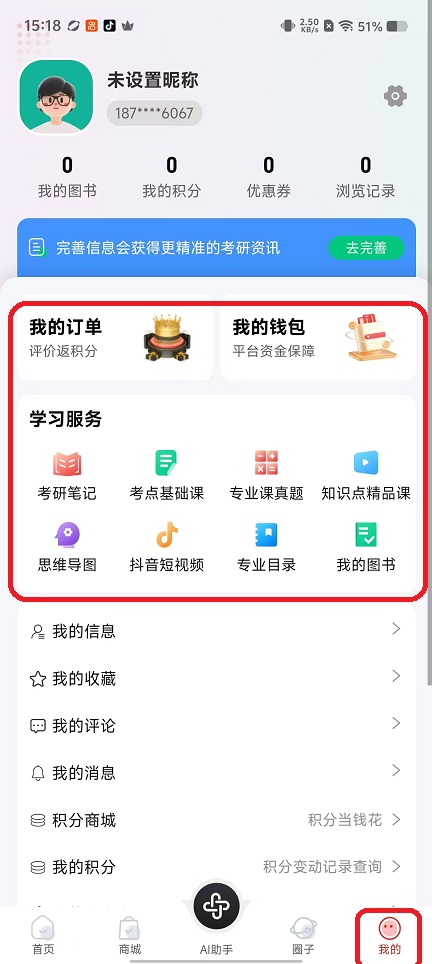 微信图片_20251022151843_4201_2.jpg