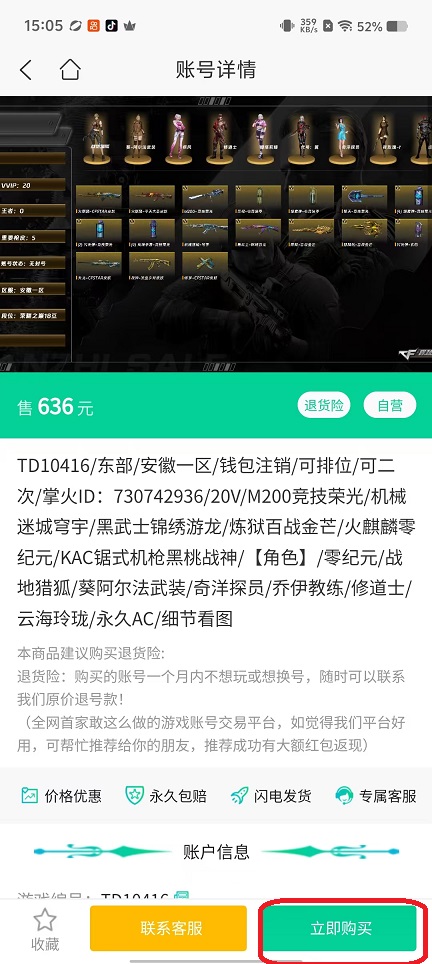 微信图片_20251022150626_4194_2.jpg