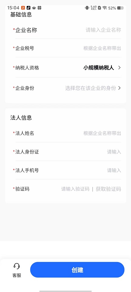 微信图片_20251022150502_4189_2.jpg