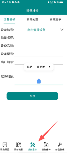46ddf191eb6869f817bad30ae76f2ebc.png