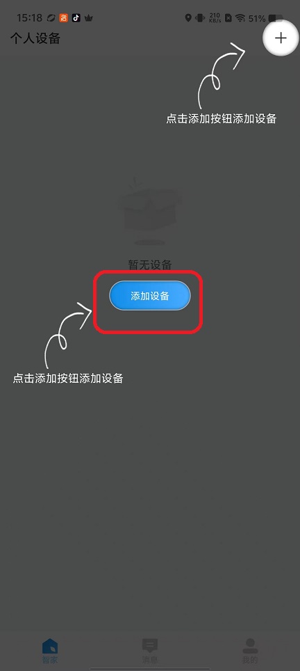 微信图片_20251022151905_4202_2.jpg